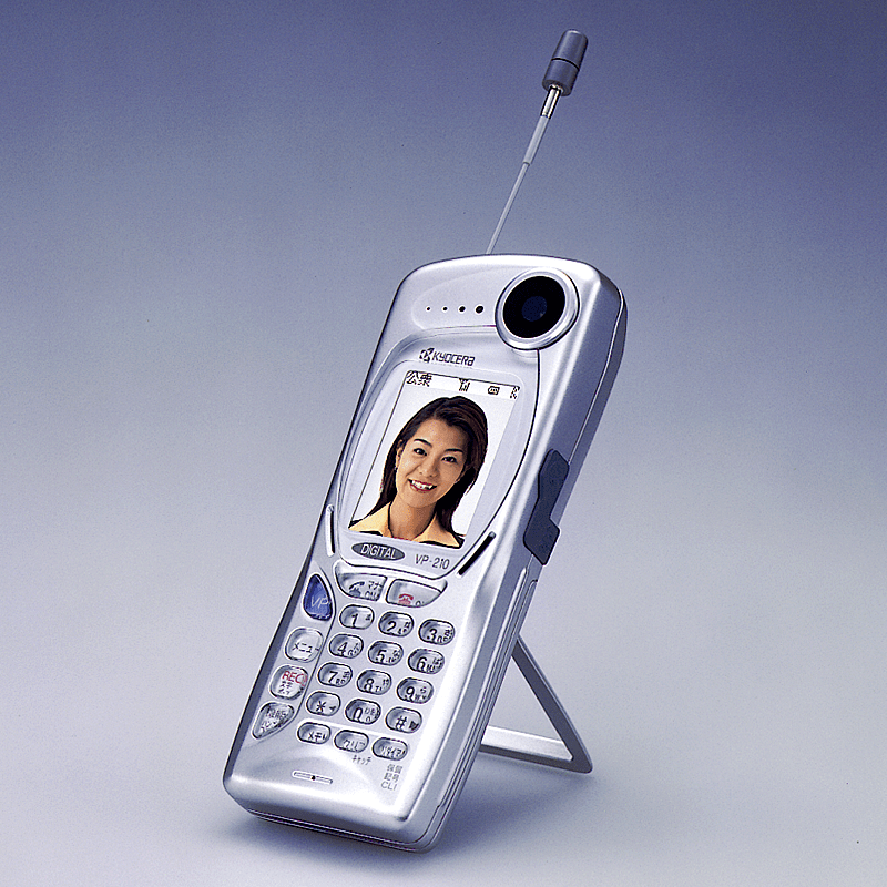 Kyocera Visual Phone VP-210